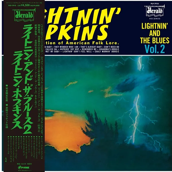 LIGHTNINʼ HOPKINS / LIGHTNINʼ AND THE BLUES 2Υʥ쥳ɥ㥱å ()