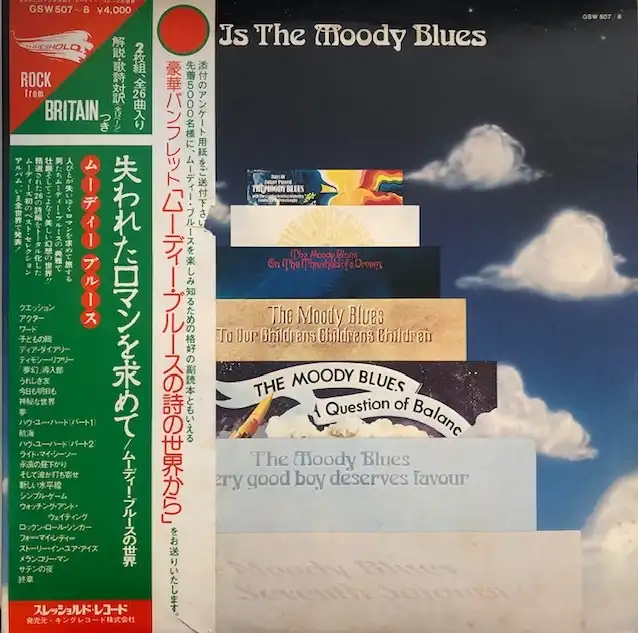MOODY BLUES / THIS IS THE MOODY BLUES