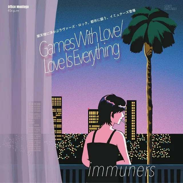 IMMUNERS / GAMES WITH LOVE  LOVE IS EVERYTHINGΥʥ쥳ɥ㥱å ()