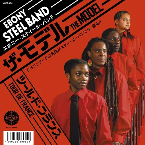 EBONY STEEL BAND / MODEL ／ TOUR DE FRANCE