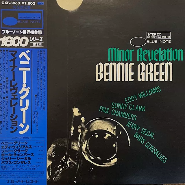 BENNIE GREEN / MINOR REVELATIONΥʥ쥳ɥ㥱å ()