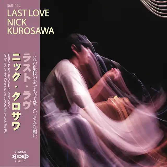 NICK KUROSAWA / LAST LOVE