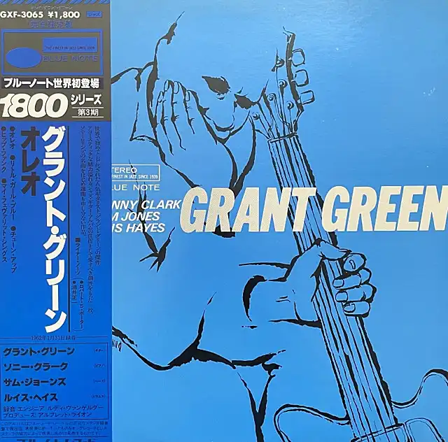 GRANT GREEN / OLEOΥʥ쥳ɥ㥱å ()