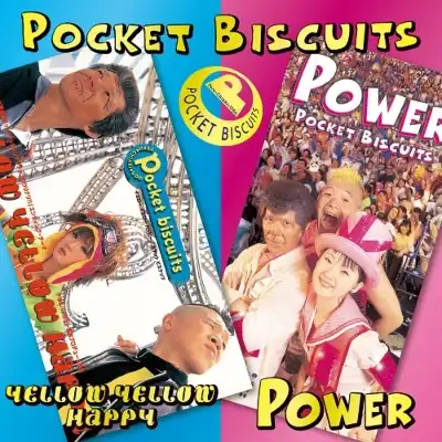 ポケットビスケッツ (POCKET BISCUITS) / YELLOW YELLOW HAPPY ／ POWER
