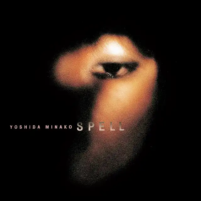 吉田美奈子 / SPELL (2LP)