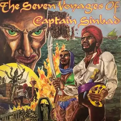 CAPTAIN SINBAD / SEVEN VOYAGES OF CAPTAIN SINBADのアナログレコードジャケット (準備中)
