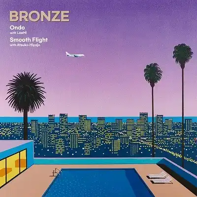 BRONZE / ONDO (WITH LEEHI) / SMOOTH FLIGHT (WITH ATSUKO HIYAJO)のアナログレコードジャケット (準備中)