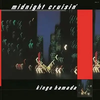 濱田金吾 (浜田金吾) / MIDNIGHT CRUISIN' (COBALT BLUE VINYL)