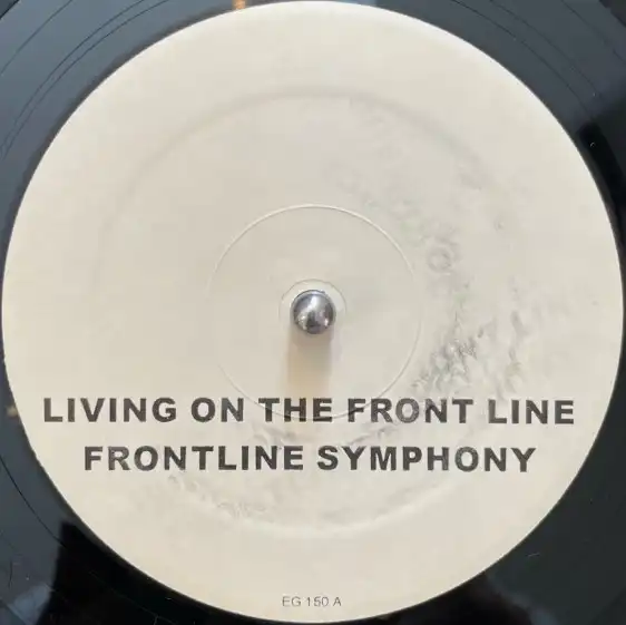 EDDY GRANT  MANUEL GOTTSCHING / LIVING ON THE FRONTLINE  FRONTLINE SYMPHONY  E2-E4