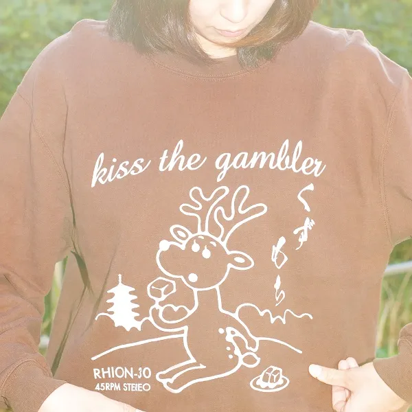 【レコード予約】 KISS THE GAMBLER / くずもち