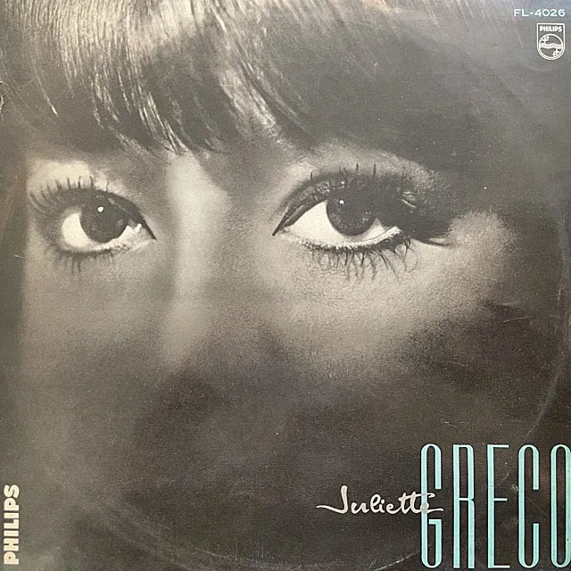 JULIETTE GRECO / SAME ()