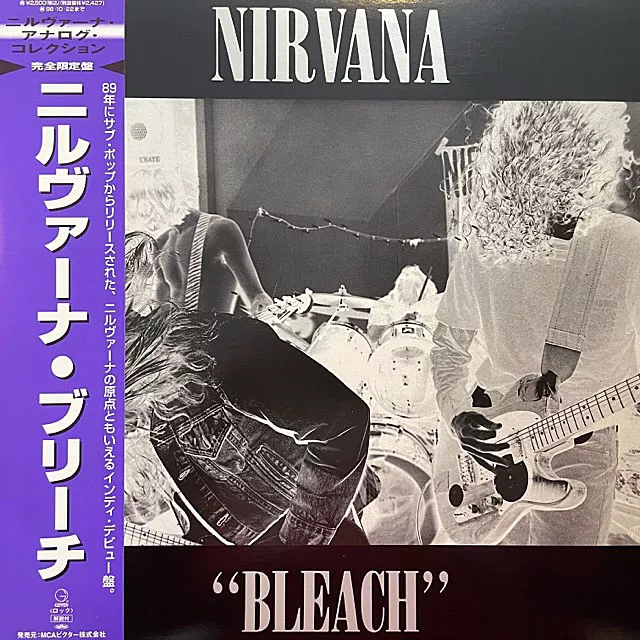 NIRVANA / BLEACH (REMASTERED)