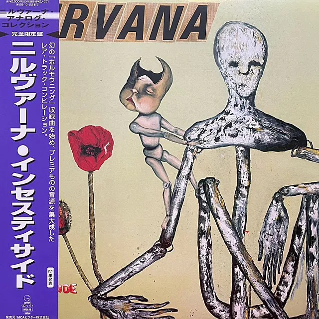 NIRVANA / INCESTICIDE (REISSUE)