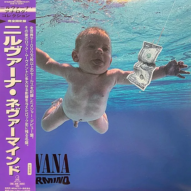 Nirvana – Nevermind アナログレコード LP