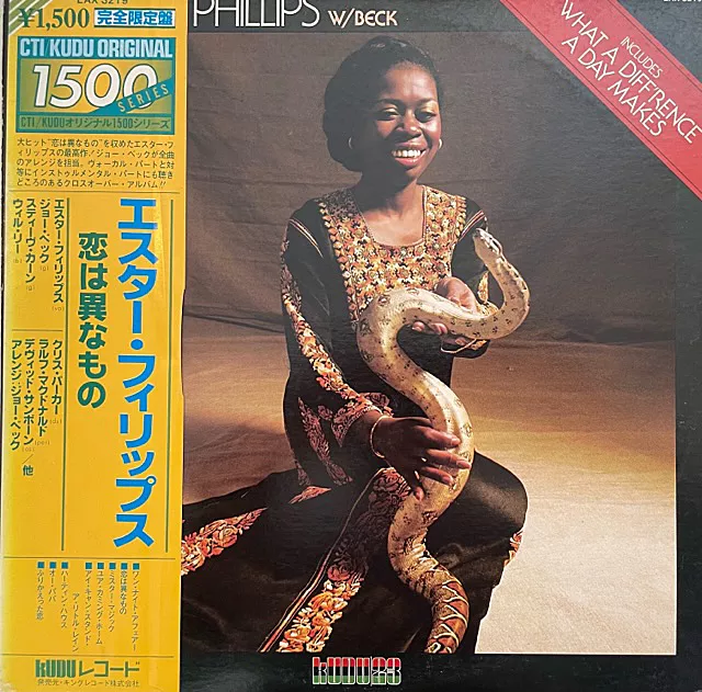 ESTHER PHILLIPS / WHAT A DIFF'RENCE A DAY MAKES