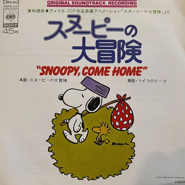 CHARLES M. SCHULZ / SNOOPY, COME HOME (̡ԡ)