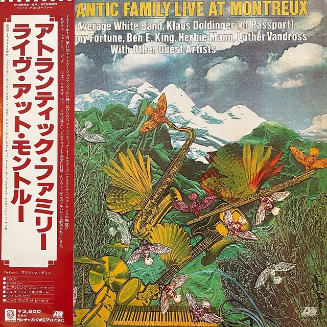 ATLANTIC FAMILY / LIVE AT MONTREUXΥʥ쥳ɥ㥱å ()