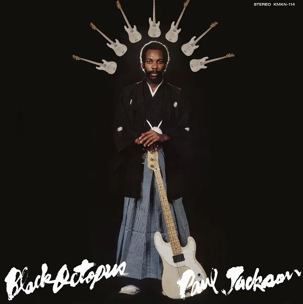 PAUL JACKSON / BLACK OCTOPUSのアナログレコードジャケット (準備中)