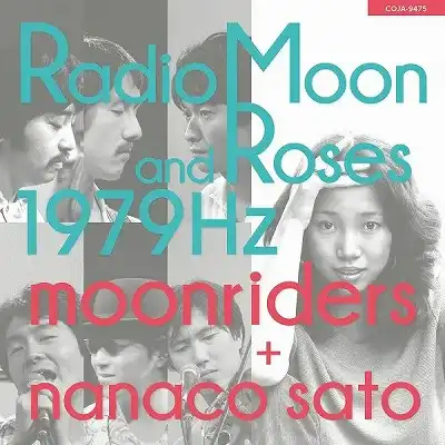 ムーンライダーズ+佐藤奈々子 / RADIO MOON AND ROSES 1979HZのレコードジャケット写真