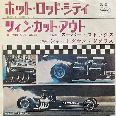 SUPER STOCKS ／ SHUTDOWN DOUGLAS / HOT ROD CITY ／ TWIN CUT OUTS