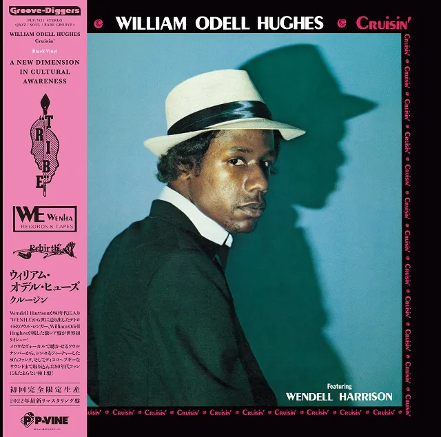 WILLIAM ODELL HUGHES / CRUISIN'のアナログレコードジャケット