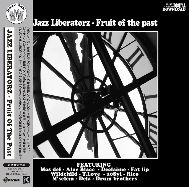 JAZZ LIBERATORZ / FRUIT OF THE PASTのアナログレコードジャケット