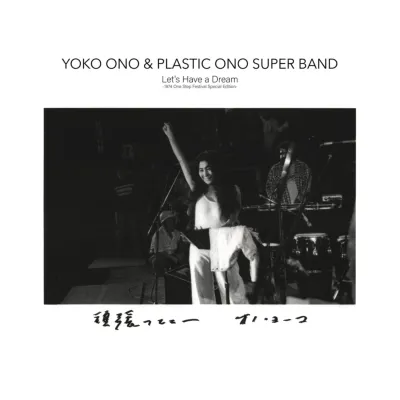 YOKO ONO & PLASTIC ONO SUPER BAND / LETS HAVE A DREAM