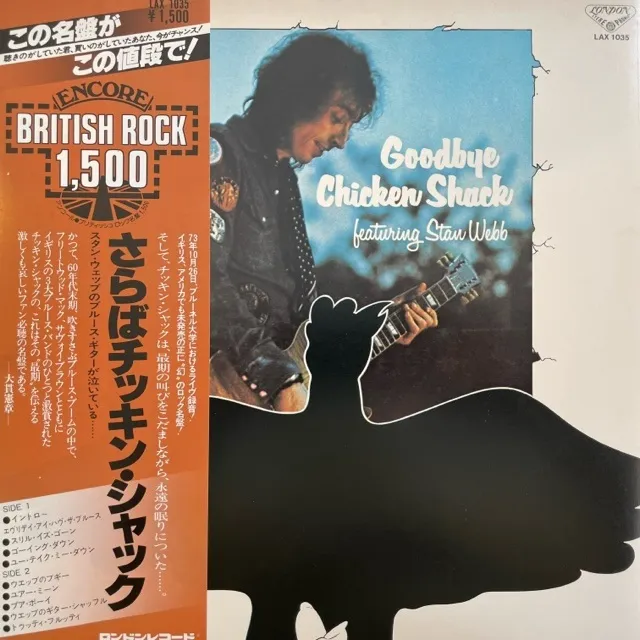 CHICKEN SHACK FEATURING STAN WEBB / GOODBYE CHICKEN SHACKΥʥ쥳ɥ㥱å ()