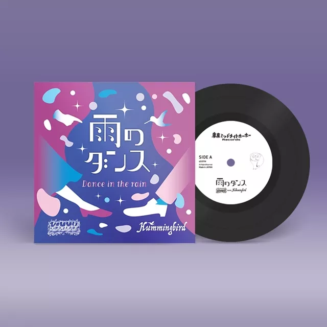 KIMMY MEETS HUMMINGBIRD / 雨のダンス