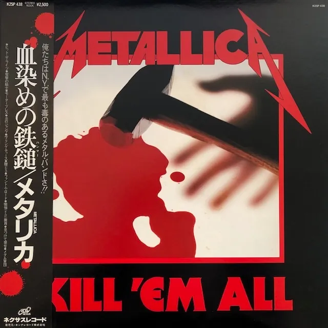 METALLICA / KILL 'EM ALLΥʥ쥳ɥ㥱å ()