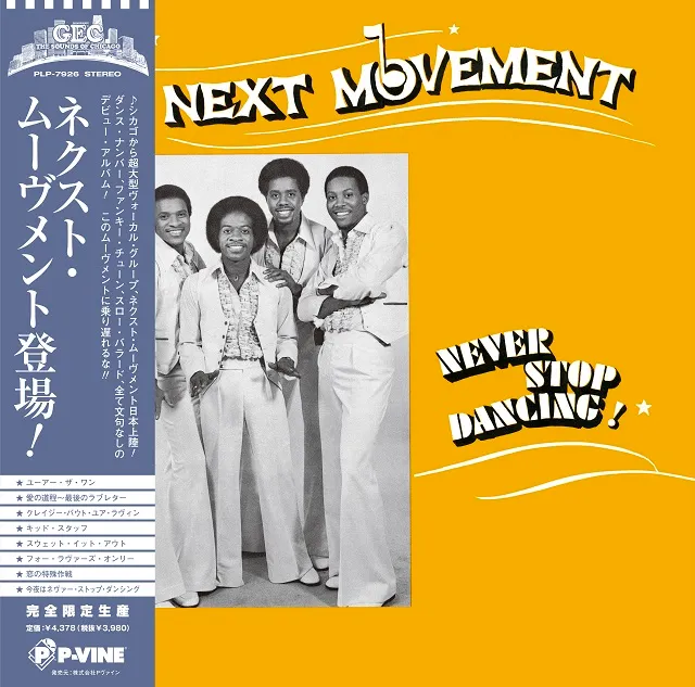 NEXT MOVEMENT / SAME (ͥȡࡼо졪)