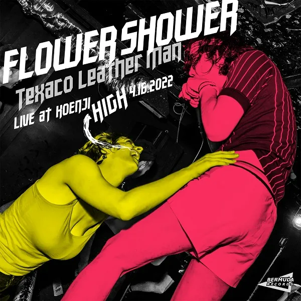 TEXACO LEATHER MAN / FLOWER SHOWER (LIVE AT KOENJI HIGH 4.16.2022)