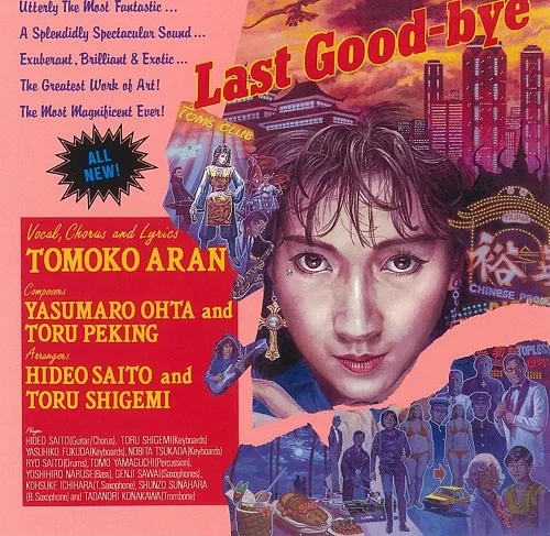 λ / LAST GOOD-BYE