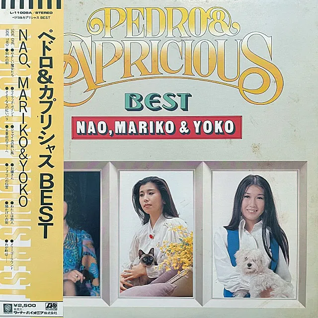 NAO, MARIKO & YOKO / ペドロ&カプリシャス BEST