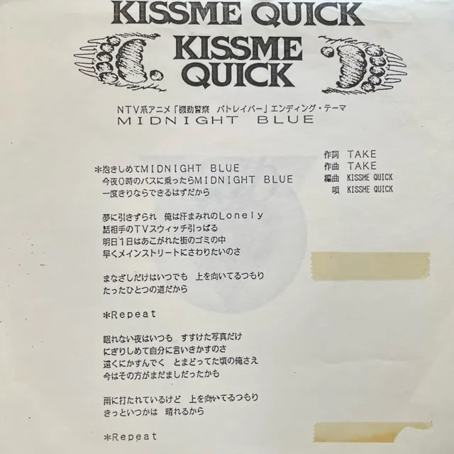 KISSME QUICK / MIDNIGHT BLUE