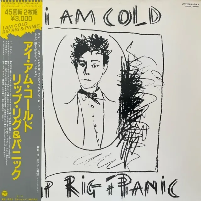 RIP RIG + PANIC / I AM COLD