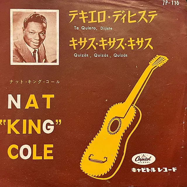 NAT KING COLE / TE QUIERO, DIJISTE  QUIZAS, QUIZAS, QUIZASΥʥ쥳ɥ㥱å ()