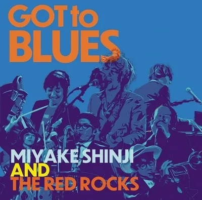 三宅伸治&THE RED ROCKS / GOT TO BLUESのアナログレコードジャケット (準備中)