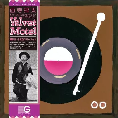 西寺郷太 / VELVET MOTEL ／ 小麦色のマーメイド