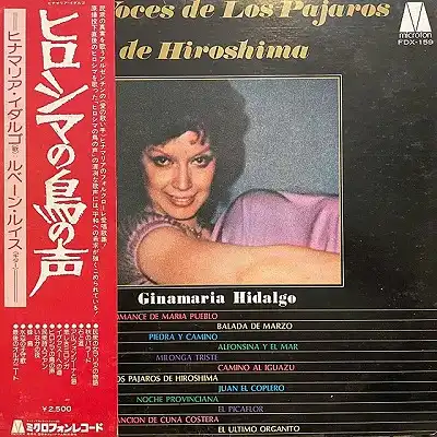 GINAMARIA HIDALGO / LAS VOCES DE LOS PAJAROS DE HIROSHIMA (ヒロシマの鳥の声) [LP -  FDX-159]：JAZZ：アナログレコード専門通販のSTEREO RECORDS