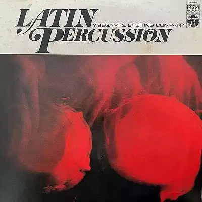 Y. SEGAMI & EXCITING COMPANY (瀬上養之助) / LATIN PERCUSSION