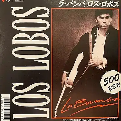 LOS LOBOS / LA BAMBA  CHARLENAΥʥ쥳ɥ㥱å ()