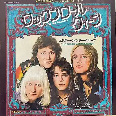 EDGAR WINTER GROUP / QUEEN OF MY DREAMSΥʥ쥳ɥ㥱å ()