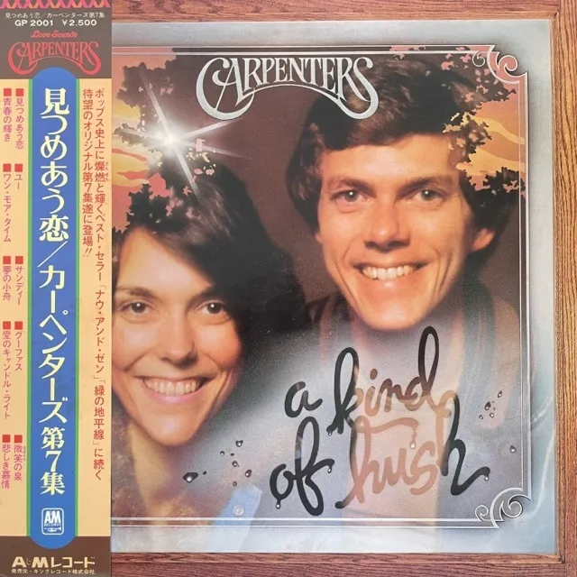 CARPENTERS / A KIND OF HUSHΥʥ쥳ɥ㥱å ()