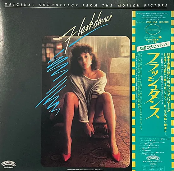 VARIOUS (IRENE CARADONNA SUMMER) / FLASHDANCE