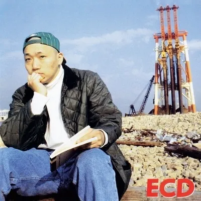 RSD BLACK FRIDAY 2022 ECD / SAME
