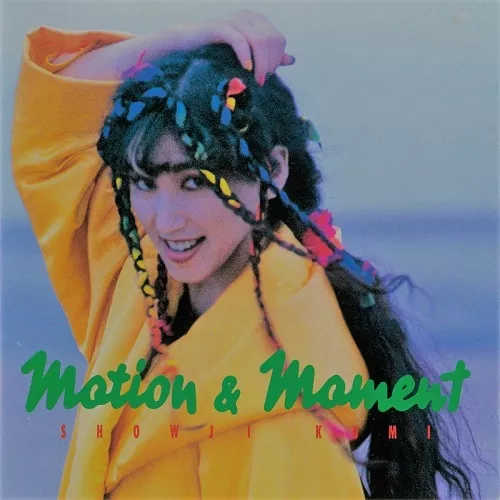 障子久美 / MOTION & MOMENT