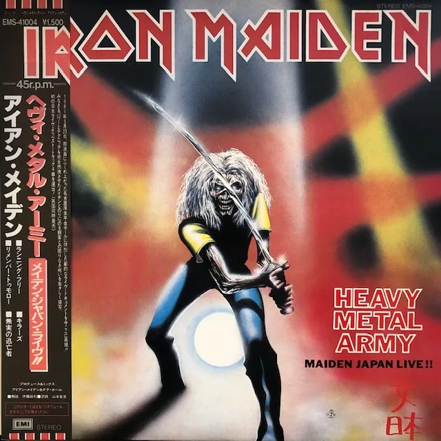 IRON MAIDEN / HEAVY METAL ARMY