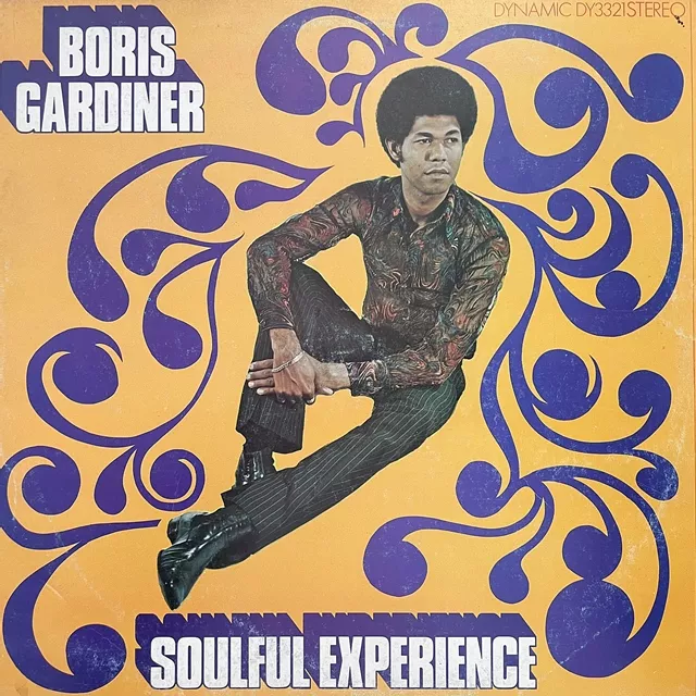 BORIS GARDINER / SOULFUL EXPERIENCE