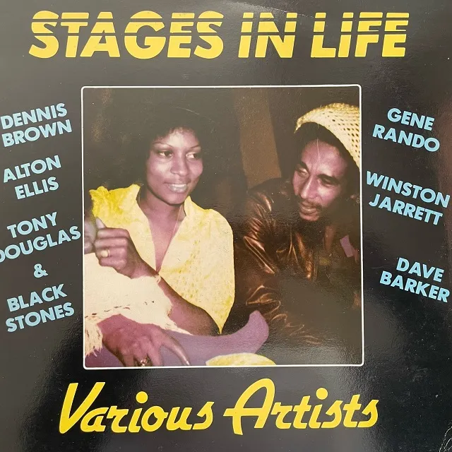 VARIOUS (DENNIS BROWN、ALTON ELLIS) / STAGES IN LIFE